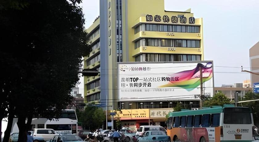 Home Inn Kunming Baita Road Buitenkant foto